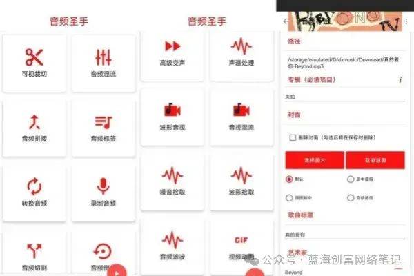 音频圣手 专业工具的革命性突破，无广告纯净体验与VIP功能全解锁