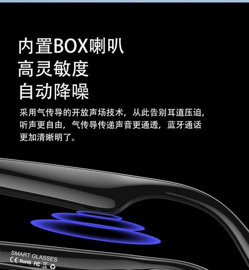 ai蓝牙音频通话时尚智能眼镜bww100